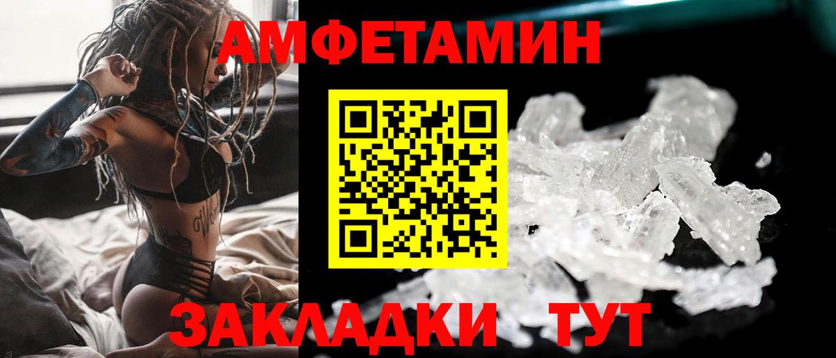 Метамфетамин витя Орехово-Зуево